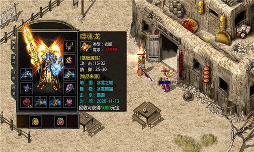 探寻未知，征战使命先锋手游，勇敢的剑士们在无尽冒险中努力战斗