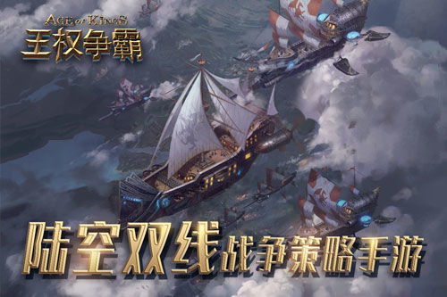 (王权争霸手游官网)王权争霸2024：谁将登顶王座，书写新的历史篇章？