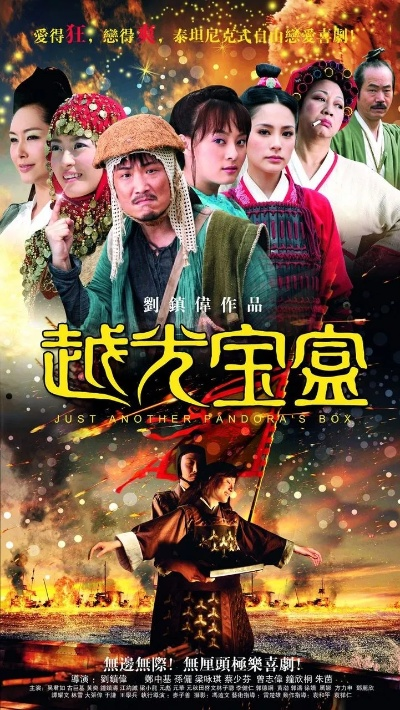 (越光宝盒官网)探索越光宝盒720p：高清画质带来的超凡体验和无限可能