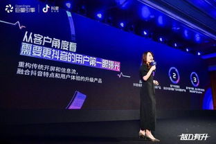 抖音极速版：打开新时代的短视频生活体验，享受极速创意灵感的无限可能！