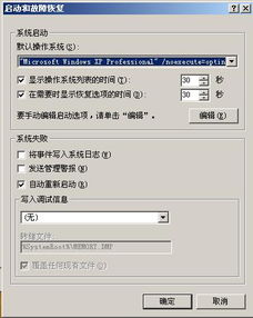 (电脑自动重启怎么看原因)如何确定电脑自动重启的原因并有效解决问题？
