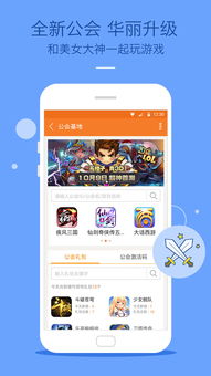 (恋语集织梦书破解版九游)恋语集织梦书游戏：探索心灵深处的浪漫与幻想之旅