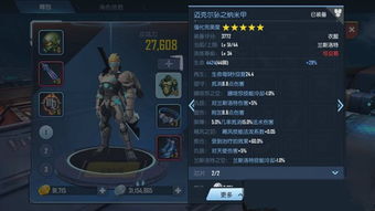 三界战歌攻略：全面解析游戏玩法与技巧，助你迅速提升战斗实力