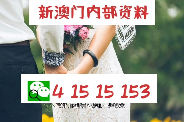 澳门传真内部绝密传真资料|前沿解答解释落实_经典版HS.5.220