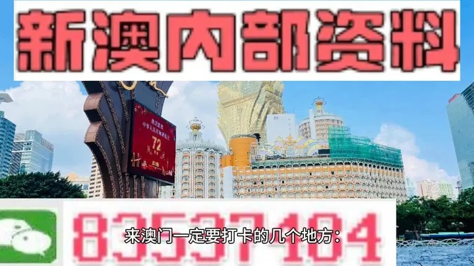 澳门传真内部绝密传真资料|前沿解答解释落实_经典版HS.5.220