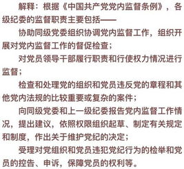 澳门金钥匙资料|词语释义解释落实_程序集.3.528