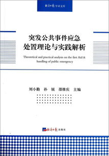 新澳最新最快资料网址|理论解答解释落实_探险版.2.202