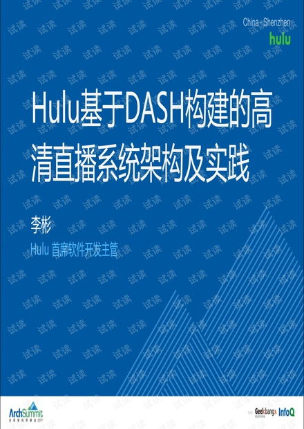 香港二四六最快开奖直播|权威研究解释落实_yShop.5.564