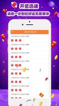 二四六天天彩资料大全网下载|探索人生的无限可能_未来版IP.4.669