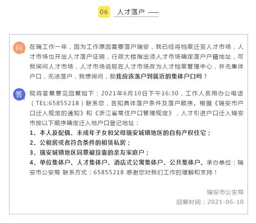 132666王中王开奖结果|探索未来科技发展趋势_3DM6.837