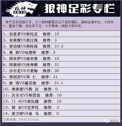 新澳门彩最新开奖记录查询表图片|实地研究解释落实_win6.780