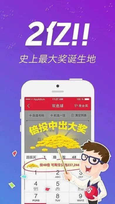 澳门宝典app下载安卓|探索古镇风情与美食之旅_Pixel.5.794