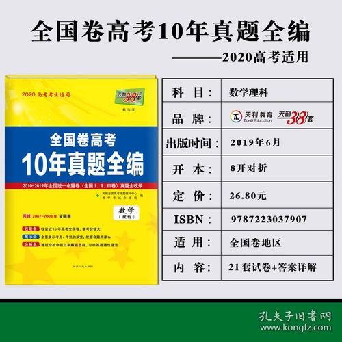 24年正版资料免费大全|综合解答解释落实_tool.4.907