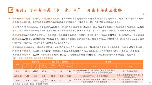 新澳门二四六开奖号码|最新研究解释落实_更换集.0.941
