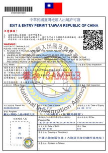 澳门正版免费全年资料大全旅游团|实地调研解释落实_试炼型.6.540