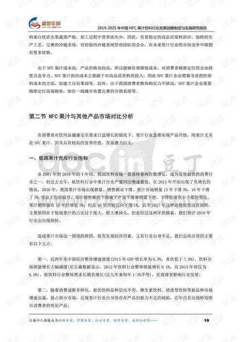 新澳好彩免费资料查询水果|实践研究解释落实_精简版BT.0.984
