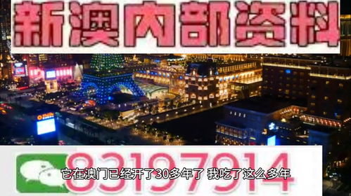 澳门正版精准四不像凤凰网|探索新兴科技的无限可能_移动版WSAP.7.889