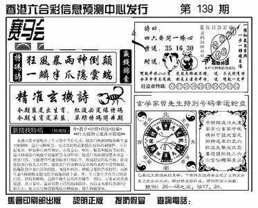香港特马资料王中王|确保成语解释落实的问题_体育版.3.384