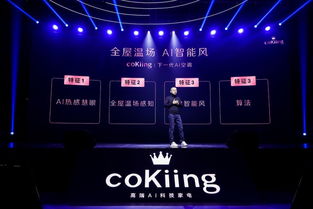 49图库图片+资料|探索未来的科技趋势_完美款.1.876
