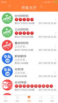 2024澳门天天开好彩大全4|智能科技助你生活更便捷_冰爽型.5.332