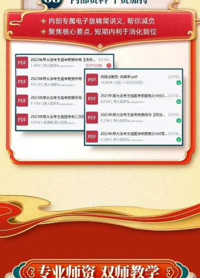 2024年新奥正版免费|专业解答解释落实_学习款.5.320