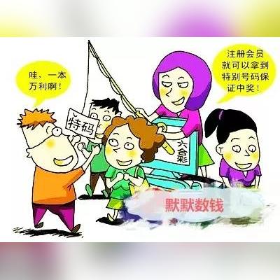 香港今晚六给彩特吗|预测分析解释落实_精细款.0.457