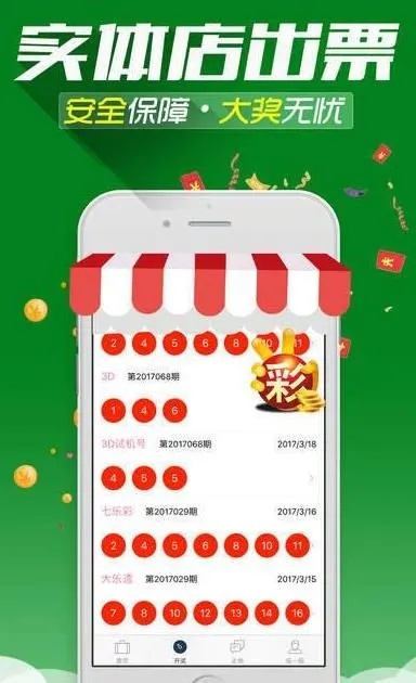 澳门三肖中特最准|保证资料解读的准确性与实用性_本土款.8.533